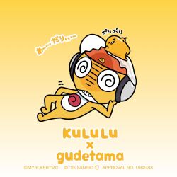  2boys copyright_name egg eggshell frog full_body glasses gudetama hat headphones highres keroro_gunsou kururu_(keroro_gunsou) looking_at_viewer multiple_boys official_art orange_hat sanrio simple_background sleeping teeth translation_request yellow_background 