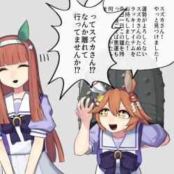  +_+ absurdres animal_ears closed_eyes clover_hair_ornament daruma_doll ear_covers grappler_baki hair_ornament highres horse_ears horse_girl horse_tail matikanefukukitaru_(umamusume) open_mouth orange_hair sanada_ina school_uniform silence_suzuka_(umamusume) single_ear_cover sweatdrop tail tracen_school_uniform umamusume 