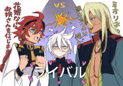  1boy 2girls asticassia_school_uniform black_hairband blonde_hair blue_eyes commentary dark-skinned_male dark_skin green_eyes green_jacket gundam gundam_suisei_no_majo hairband hands_up heart highres jacket jewelry long_hair miorine_rembran multiple_girls necklace open_clothes open_jacket open_mouth red_hair school_uniform shaddiq_zenelli she_(morianosu) smile suletta_mercury thick_eyebrows translation_request violet_eyes white_hair white_jacket 