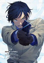 1boy adversarial_noise aiming aiming_at_viewer black_facial_hair black_gloves black_hair blue_eyes blue_jacket brown_coat coat commentary dated_commentary facial_hair film_grain floating_hair frown gloves gun handgun heavy_film_grain holding holding_gun holding_weapon jacket looking_at_viewer male_focus meitantei_conan morofushi_takaaki mustache raru_(remsor076) shirt short_hair solo upper_body watermark weapon white_background white_shirt 