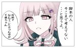  1girl black_shirt border collared_shirt danganronpa_(series) danganronpa_2:_goodbye_despair dress_shirt galaga hair_ornament hood hood_down izawa_kinako medium_hair nanami_chiaki neck_ribbon pink_eyes pink_ribbon ribbon shirt solo teeth translation_request two-tone_shirt white_background white_border white_shirt 