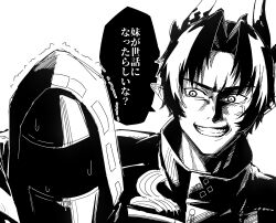  1boy 1other allen.n arknights chongyue_(arknights) clenched_teeth commentary_request doctor_(arknights) evil_grin evil_smile grin hair_intakes hatching_(texture) highres hood hood_up horns linear_hatching looking_at_another monochrome nervous_sweating scared short_hair simple_background smile speech_bubble sweat teeth translation_request trembling white_background 