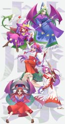  5girls absurdres beard blue_dress blue_hat blue_shirt blush boots bow braid brown_eyes brown_hair brown_sandals cape commentary_request crescent crescent_hat_ornament crescent_print detached_sleeves dress evil_eye_sigma ex-rika facial_hair flower frilled_dress frills full_body genjii_(touhou) gohei green_eyes green_hair guumin hair_bow hair_ribbon hair_tubes hakama hakurei_reimu hakurei_reimu_(pc-98) hat hat_bow hat_ornament highres holding holding_sword holding_wand holding_weapon index_fingers_raised japanese_clothes katana kimono kirisame_marisa kirisame_marisa_(pc-98) long_hair long_sleeves meira_(touhou) miko mima_(touhou) multiple_girls open_mouth pointy_ears ponytail purple_cape purple_dress purple_hair purple_hat purple_wings red_bow red_cape red_eyes red_hair red_skirt ribbon ribbon_trim rika_(touhou) sandals shirt shoes short_hair skirt sleeveless sleeveless_kimono smile socks star_(symbol) star_print story_of_eastern_wonderland sword tabi touhou touhou_(pc-98) turtle twin_braids very_long_hair violet_eyes wand warped weapon white_flower white_ribbon white_socks wide_sleeves wings witch_hat yellow_bow yin_yang zouri 
