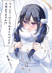  1girl angel_wings belt beret black_hair blue_hair blush coat emphasis_lines fur_scarf hair_between_eyes hair_ornament halo hat highres holding holding_own_hair ichinose_uruha ichinose_uruha_(7th_costume) long_hair long_sleeves lupinus_virtual_games multicolored_hair open_mouth pom_pom_(clothes) pom_pom_hair_ornament see-through_clothes see-through_sleeves sleeves_past_wrists solo speech_bubble streaked_hair toki_(toki_ship8) twintails upper_body violet_eyes virtual_youtuber vspo! white_belt white_coat wings 