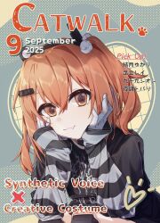  a.i._voice adachi_rei alternate_costume android band_shirt black_shirt closed_mouth cover fake_magazine_cover gloves hamano_yui hands_up head_rest highres joints layered_sleeves long_sleeves looking_at_viewer magazine_cover merchandise metal_band_text orange_eyes orange_hair robot_joints shirt short_over_long_sleeves short_sleeves striped_sleeves upper_body utau white_gloves 