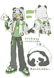  &gt;_&lt; 1boy :d alternate_costume animal_hood backpack bag blonde_hair blush_stickers chinese_text closed_eyes eyepatch fingerless_gloves florian_brand gloves highres holding holding_megaphone hood identity_v jacket lixiao62108 megaphone panda panda_bag panda_hat panda_hood smile speech_bubble turtleneck white_background white_jacket xd 