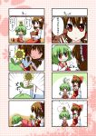  :&gt; :3 :d ahoge ascot bow brown_hair chibi crossed_bandaids detached_sleeves emphasis_lines flower flower_on_head flower_pot green_hair hair_bow hair_tubes hakurei_reimu kazami_yuuka multiple_girls open_mouth pilky plant potted_plant red_eyes short_hair sitting skirt skirt_set smile sprout sunflower touhou translated vest young 