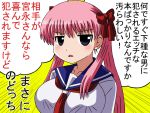  haramura_nodoka large_breasts masa_ni pink_hair poinikusu saki school_uniform solo translated twintails 