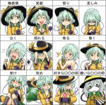  chart expressions heart heart_hands komeiji_koishi po_r_(monopolly) pout touhou translated translation_request 