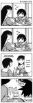  4koma azumanga_daiou comic eating food kagura kiss sakaki yuri 