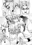  brother_and_sister chin_rest comforting comic couple hair_ornament hair_ribbon hairclip hand_on_head hug incest kagamine_len kagamine_rin monochrome ribbon rin_rin_signal_(vocaloid) short_hair siblings tears translated translation_request twincest twins vocaloid zashiki_usagi 