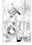  brother_and_sister closed_eyes comic couple hair_ornament hair_ribbon hairclip incest kagamine_len kagamine_rin monochrome ribbon rin_rin_signal_(vocaloid) short_hair siblings surprise surprised translation_request twincest twins vocaloid zashiki_usagi 