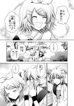  brother_and_sister closed_eyes comic couple hair_ornament hair_ribbon hairclip incest kagamine_len kagamine_rin monochrome ribbon rin_rin_signal_(vocaloid) short_hair siblings smile translation_request twincest twins vocaloid zashiki_usagi 