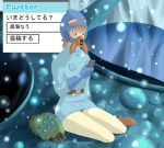  cellphone ghibli gloves highres kaze_no_tani_no_nausicaa maldives mask nausicaa ohmu phone sitting studio_ghibli translated twitter yokozuwari 