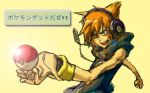  headphones orange_hair poke_ball sakuraba_neku subarashiki_kono_sekai wristband y3 