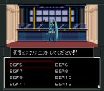  crossover fake_screenshot hatsune_miku pixel_art shin_megami_tensei shin_megami_tensei:_if... solo translated translation_request vocaloid yg 