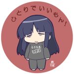  1girl =_= arms_at_sides assault_lily bags_under_eyes barefoot black_hair chibi closed_eyes closed_mouth clothes_writing commentary_request exhausted facing_viewer full_body grey_pants grey_shirt long_hair long_sleeves lowres masaki_itsuki pants red_background round_image shirai_yuyu shirt simple_background solo standing translation_request transparent_background wavy_mouth 