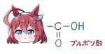  1girl absurdres ahoge animal_ears blue_eyes blush brown_hair chemical_structure chemistry closed_mouth goom_(goomyparty) grey_hairband hair_between_eyes hairband head_only highres horse_ears mihono_bourbon_(umamusume) simple_background solo translated umamusume white_background 