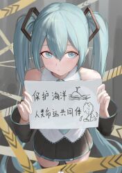  1girl aqua_eyes aqua_hair aqua_necktie black_c_(net_dust) black_shoes black_skirt black_sleeves boots chinese_text collared_shirt commentary_request detached_sleeves english_commentary hair_between_eyes hatsune_miku holding holding_sign long_hair long_sleeves looking_at_viewer mixed-language_commentary necktie pleated_skirt shirt shoes sign simplified_chinese_text skirt sleeveless sleeveless_shirt solo thigh_boots translation_request twintails vocaloid white_shirt 