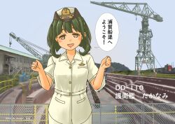  1girl absurdres brown_eyes character_name commentary_request crane_(machine) female_service_cap green_eyes highres jacket japan_maritime_self-defense_force japan_self-defense_force js_takanami_(kancolle) kantai_collection military military_uniform naval_uniform pot-de short_hair solo takanami_(kancolle) translation_request white_jacket 