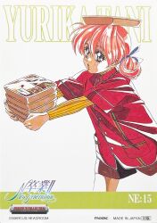  1990s_(style) 1girl balancing_on_head bento character_name company_name copyright_name food graduation_(series) holding holding_bento holding_food long_sleeves lunchbox non-web_source official_art outstretched_arm pink_hair retro_artstyle scan short_hair shorts solo sotsugyou_ii:_neo_generation takei_masaki tani_yurika 