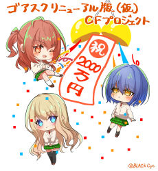  3girls aqua_eyes arm_at_side artist_request black_socks black_thighhighs blonde_hair blue_hair blush brown_eyes brown_hair buttons cardigan chibi chibi_only collared_shirt commentary_request company_name confetti confetti_ball copyright_notice english_text eyelashes full_body gore_screaming_show green_skirt hanging_scroll highres jacket kazuyagi_akane knees_together_feet_apart legs_apart long_hair long_sleeves medium_hair milestone_celebration misono_kiika multiple_girls namiki_aoi official_art outline plaid_clothes plaid_skirt pleated_skirt ponytail scroll shirt skirt sleeve_cuffs socks split_mouth straight_hair streamers thigh-highs translation_request undershirt very_long_hair white_background white_jacket white_outline white_shirt white_sleeves wing_collar yellow_eyes 