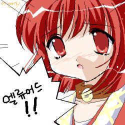  1girl 2000s_(style) arcturus bad_id blush brown_choker choker emily_(pure_dream) korean_text looking_at_viewer lowres maria_kates oekaki open_mouth portrait red_eyes red_hair short_hair solo translation_request 