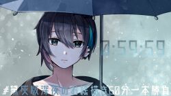  1girl black_hair black_shirt blue_hair blue_umbrella closed_mouth collarbone commentary_request green_eyes hair_between_eyes holding holding_umbrella looking_at_viewer multicolored_hair original portrait shirt shuu_(syuuuuuuuuuu) solo streaked_hair translation_request two-tone_hair umbrella 
