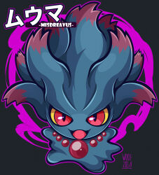  black_background character_name colored_sclera commentary english_commentary full_body looking_at_viewer misdreavus no_humans open_mouth outline pokemon pokemon_(creature) purple_outline red_eyes signature simple_background solo translation_request woofzilla yellow_sclera 