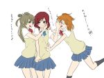  3girls blue_bow blue_bowtie blue_skirt blush bow bowtie brown_hair brown_sweater_vest closed_mouth collared_shirt commentary_request dress_shirt hand_on_another&#039;s_face kashikaze kousaka_honoka long_hair love_live! love_live!_school_idol_project medium_hair minami_kotori multiple_girls nishikino_maki one_side_up open_mouth orange_hair otonokizaka_school_uniform pleated_skirt red_bow red_bowtie redhead school_uniform shirt short_hair simple_background skirt sweatdrop sweater_vest teeth translation_request upper_teeth_only violet_eyes white_background white_shirt yellow_eyes yuri 