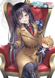  1girl armchair arshariya_(yurihasa) belt_boots black_boots black_choker black_gloves black_hair black_shirt blue_flower boots brown_coat chair character_doll choker cigarette coat commentary_request cover_image danshi_kinsei_game_sekai_de_ore_ga_yarubeki_yuiitsu_no_koto_yuri_no_ma_ni_hasamaru_otoko_to_shite_tensei_shite_shimaimashita doll earrings fangs flower gloves green_eyes haishiki highres holding holding_cigarette holding_flower jewelry knee_boots long_hair necktie official_art on_chair open_mouth red_necktie sanjou_hiiro shirt sitting smoke smoking solo trench_coat very_long_hair 