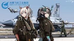  aircraft airplane alternate_costume arknights black_hair brother_and_sister chongyue_(arknights) colored_skin dragon_boy dragon_girl dragon_horns dragon_tail dusk_(arknights) earrings fighter_jet gradient_skin green_hands green_horns green_skin highres horns jewelry kuroinu9 military military_vehicle multicolored_hair nian_(arknights) pointy_ears red_eyes red_horns red_skin second-party_source siblings sisters streaked_hair tail tassel tassel_earrings 