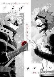  17pagdot0w79390 1boy bakugou_katsuki biceps boku_no_hero_academia commentary_request covered_pectorals eye_mask flower from_side greyscale highres implied_yaoi kirishima_eijiro male_focus mask monochrome pectorals red_eyes red_flower scar scar_on_face short_hair solo spiky_hair spot_color superhero_costume translation_request 