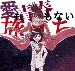  2boys ange14816 black_hair book buttons checkered_clothes checkered_scarf clenched_teeth coat_partially_removed commentary_request danganronpa_(series) danganronpa_v3:_killing_harmony facial_hair flipped_hair goatee grin hair_between_eyes hand_on_another's_shoulder hand_on_own_hip height_difference highres holding holding_book jacket long_sleeves looking_at_viewer male_focus momota_kaito multicolored_buttons multiple_boys oma_kokichi open_mouth pants pointing pointing_at_viewer purple_hair scarf shirt short_hair smile space_print spiky_hair spoilers starry_sky_print teeth translation_request two-tone_scarf violet_eyes 