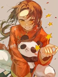  1boy axis_powers_hetalia black_shoes blush brown_hair changpao china_(hetalia) chinese_clothes commentary_request fingernails floating_hair grey_background hair_between_eyes hand_up highres holding holding_stuffed_toy long_hair long_sleeves looking_at_viewer low_ponytail male_focus mandarin_collar narabiii400 pants ponytail red_shirt shirt shoes simple_background sitting smile solo star_(symbol) stuffed_animal stuffed_panda stuffed_toy teeth white_pants wide_sleeves yellow_eyes 