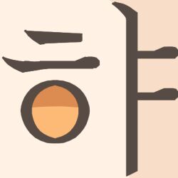  1girl abstract blonde_hair close-up gakuen_idolmaster hair_ornament hairclip hangul_focus hiraji idolmaster korean_text orange_eyes shinosawa_hiro 