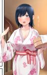  1girl alternate_costume basin bath_yukata black_hair blue_eyes cowboy_shot fanning_self hair_down highres japanese_clothes kantai_collection kimono official_alternate_costume pink_kimono solo souryuu_(kancolle) wa_(genryusui) yukata 