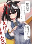  !? 2girls absurdres ahoge alternate_costume animal_ears bed black_hair casual collarbone commentary_request gryebooks hair_between_eyes hair_ornament highres horse_ears kitasan_black_(umamusume) looking_at_viewer multiple_girls open_mouth red_eyes satono_diamond_(umamusume) solo_focus sweater translation_request umamusume 