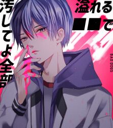  1boy aoyagi_touya blue_hair commentary_request fingernails hair_between_eyes hand_up hood hood_down hooded_jacket jacket long_sleeves looking_at_viewer male_focus mole mole_under_eye multicolored_hair paint_splatter parted_lips project_sekai risu_(ktc_123) short_hair solo two-tone_hair upper_body 