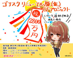  1girl :d artist_request belt black_pants blush breasts brown_eyes brown_hair brown_jacket brown_shoes chibi chibi_only closed_mouth collarbone commentary_request company_name confetti confetti_ball copyright_notice eyelashes full_body gore_screaming_show hair_between_eyes hanging_scroll jacket lapels leather leather_jacket medium_breasts medium_hair milestone_celebration official_art open_mouth outline pants pointing saitama_yamiko scroll second-party_source shirt shoes simple_background smile solo streamers translation_request wavy_hair white_background white_belt white_outline yellow_shirt 