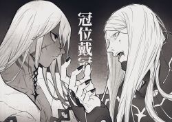  2boys azrael_(grand_assassin)_(fate) bags_under_eyes dark-skinned_male dark_skin dirty dirty_face fate/grand_order fate_(series) gradient_background grey_background greyscale hair_between_eyes hair_ornament highres long_hair looking_at_another male_focus monochrome multiple_boys nail_polish open_mouth profile ranrander scar scar_on_cheek scar_on_face scar_on_neck tezcatlipoca_(fate) tezcatlipoca_(second_ascension)_(fate) upper_body wide-eyed 
