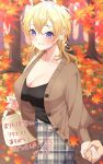  1girl 1other autumn_leaves bag black_shirt blonde_hair breasts brown_jacket commission cowboy_shot holding_hands jacket kantai_collection large_breasts medium_hair parted_lips plaid plaid_skirt shirt skeb_commission skirt smile solo_focus tuscaloosa_(kancolle) unmoving_pattern violet_eyes yomogi_dango 