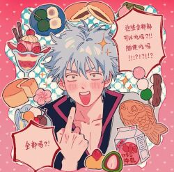 1boy blush commentary dango food gintama grey_hair highres index_finger_raised korean_text male_focus open_mouth parfait pectorals qwwwwww48423 sakata_gintoki short_hair solo sparkle strawberry_milk symbol-only_commentary taiyaki translation_request upper_body wagashi 