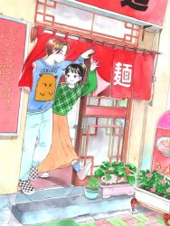  1boy 1girl animal-shaped_watering_can argyle_clothes argyle_sweater black_eyes black_hair blush brown_hair checkered_floor checkered_shoes colored_skin commentary day denim dutch_angle emamemamo33 english_text flower food full_body green_sweater highres iridescent_hair jeans lattice long_skirt long_sleeves looking_at_another menu_board noodles noren original outdoors pants pink_shoes plant potted_plant ramen shirt shoes short_hair sign skirt slice_of_life sliding_doors slip-on_shoes smile sneakers socks sweater traditional_media watering_can white_skin window 