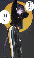  1girl animal_ears animal_nose arms_up bad_id bad_twitter_id belt cat_ears cat_girl cat_tail fashion furry furry_female hair_ornament highres idkuroi noire_kooshe orange_eyes original pants parted_lips purple_hair slit_pupils solo speech_bubble striped_clothes striped_pants tail vertical-striped_clothes vertical-striped_pants whiskers 