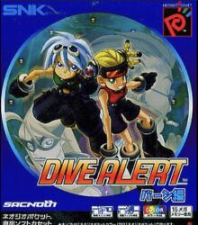  black_gloves blonde_hair blue_eyes cigarette closed_mouth cover gloves goggles green_eyes katou_miyako long_hair looking_at_viewer mask multiple_boys multiple_girls official_art short_hair shorts smile sunglasses video_game_cover 