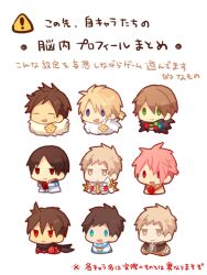  6+boys arch_bishop_(ragnarok_online) blonde_hair blue_eyes brown_hair chibi chibi_only closed_eyes closed_mouth commentary_request creator_(ragnarok_online) cross_of_prontera endo_mame fur_collar green_eyes male_focus mechanic_(ragnarok_online) multiple_boys pink_hair ragnarok_online red_eyes rune_knight_(ragnarok_online) shadow_chaser_(ragnarok_online) shirt short_hair sign simple_background smile sorcerer_(ragnarok_online) super_novice_(ragnarok_online) sura_(ragnarok_online) translation_request violet_eyes warning_sign white_background white_shirt yellow_eyes 