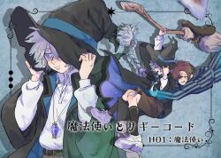  2boys ano_amesuke bandaid bandaid_on_face bandaid_on_forehead bandaid_on_knee bandaid_on_leg black_coat black_socks blood broom brown_hair brown_shorts coat commentary_request falling green_eyes grey_hair hat hat_over_one_eye holding holding_broom jacket jewelry kneehighs male_focus multiple_boys necklace original pants pillow shirt shoes shorts sneakers socks striped_clothes striped_jacket striped_pants translation_request vertical-striped_clothes vertical-striped_jacket vertical-striped_pants white_shirt white_shoes witch_hat 