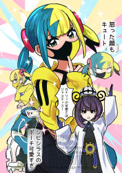  2girls absurdres bandeau belt black_dress black_hair black_pants blonde_hair blue_gloves blue_hair blue_pants blush breasts canari_(pokemon) chibi coat dark-skinned_female dark_skin dress gloves grey_hat gwynn_(pokemon) hat highres index_finger_raised jacket long_sleeves looking_at_viewer mask medium_breasts medium_hair mouth_mask multicolored_hair multiple_girls multiple_views pants pokemon pokemon_legends:_z-a sheyona short_hair small_breasts sparkle speech_bubble split-color_hair thighs translation_request twintails two-tone_mask two-tone_pants violet_eyes white_coat yellow_bandeau yellow_jacket 