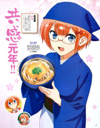  1girl :d absurdres anime_coloring artist_request blue_eyes blue_headscarf blue_kimono bokutachi_wa_benkyou_ga_dekinai bow bowl breasts character_name cherry_blossoms cowboy_shot double-parted_bangs floral_background food glasses hair_bow headscarf highres holding holding_bowl japanese_clothes kimono large_breasts looking_at_viewer multiple_expressions newtype noodles obi obijime official_art ogata_rizu orange_hair ramen red-framed_eyewear red_bow sash semi-rimless_eyewear short_hair sidelocks smile standing steaming_food third-party_source translation_request under-rim_eyewear wide_sleeves 